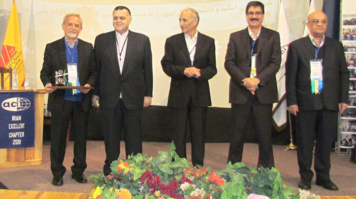 بیست و یکمین همایش ملی سالیانه انجمن بین المللی بتن(ACI)– شاخه ایران